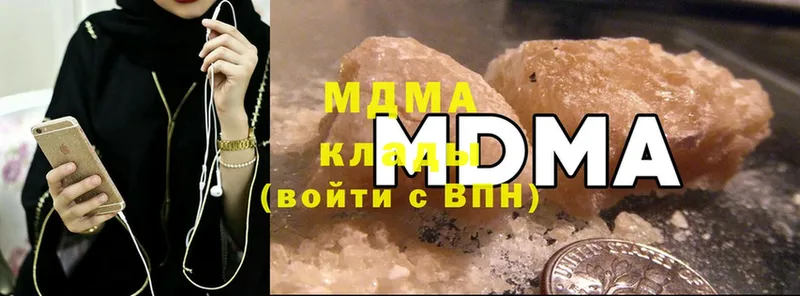 МДМА Molly  Белая Калитва 